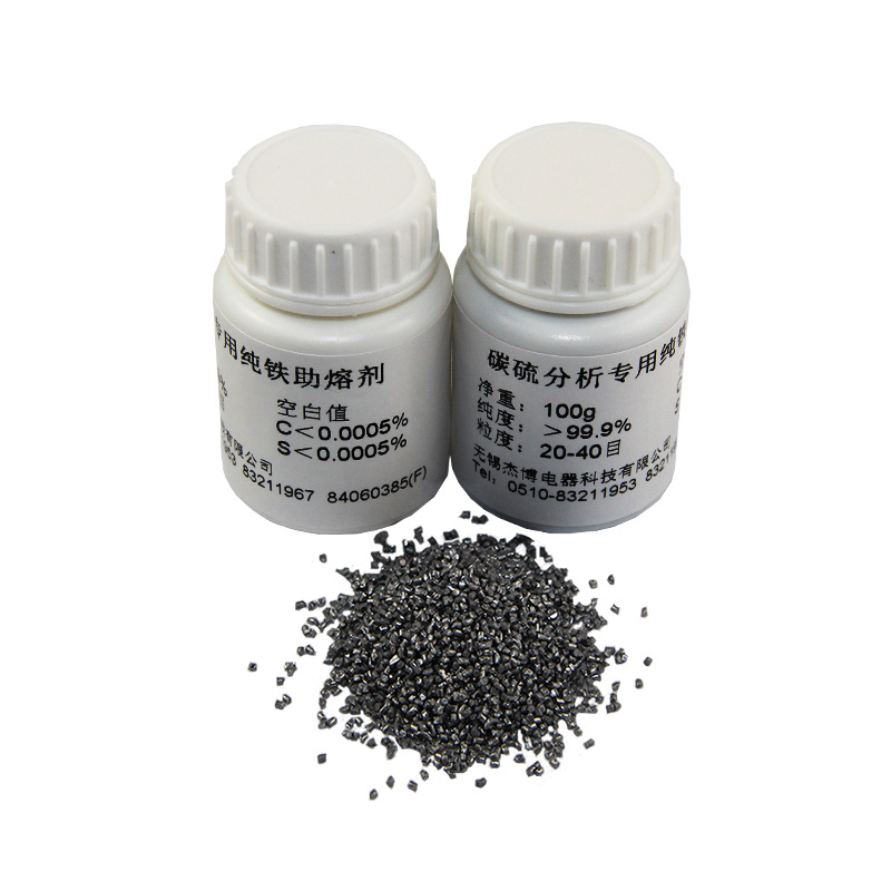 純鐵(純鐵助熔劑)